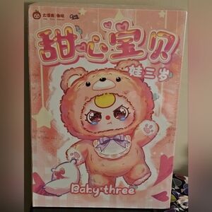 Baby Three 400% Sweet Baby Series Plush Blind Box.